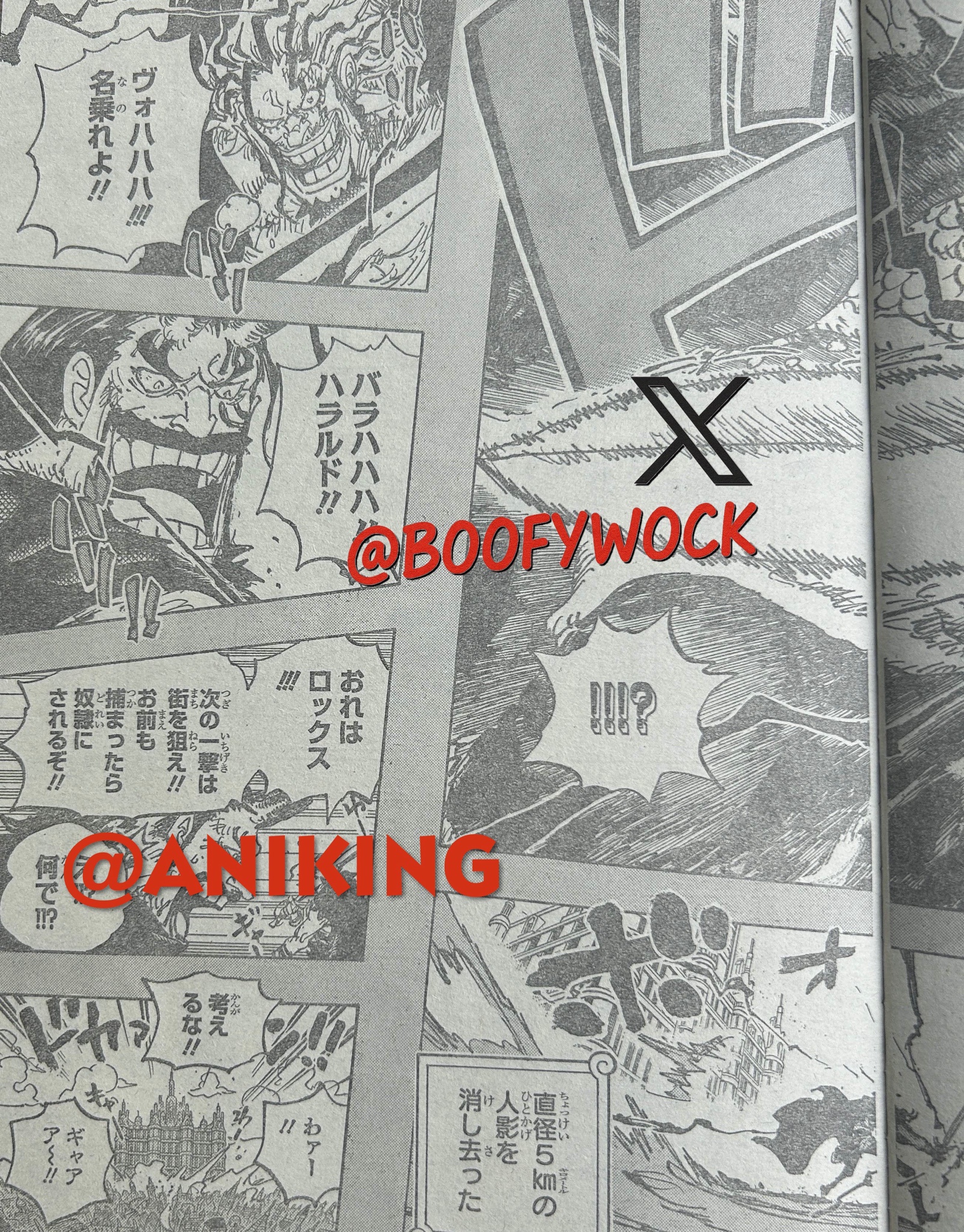       One   Piece Les Pirates de Rocks Page 24